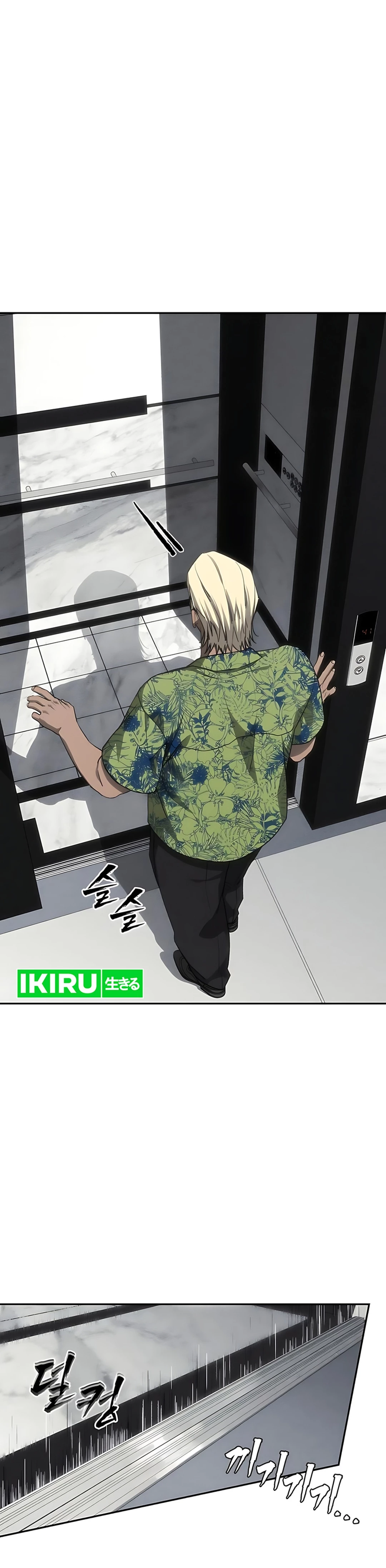 Baca ShaMONEYism - Chapter 27 halaman 33