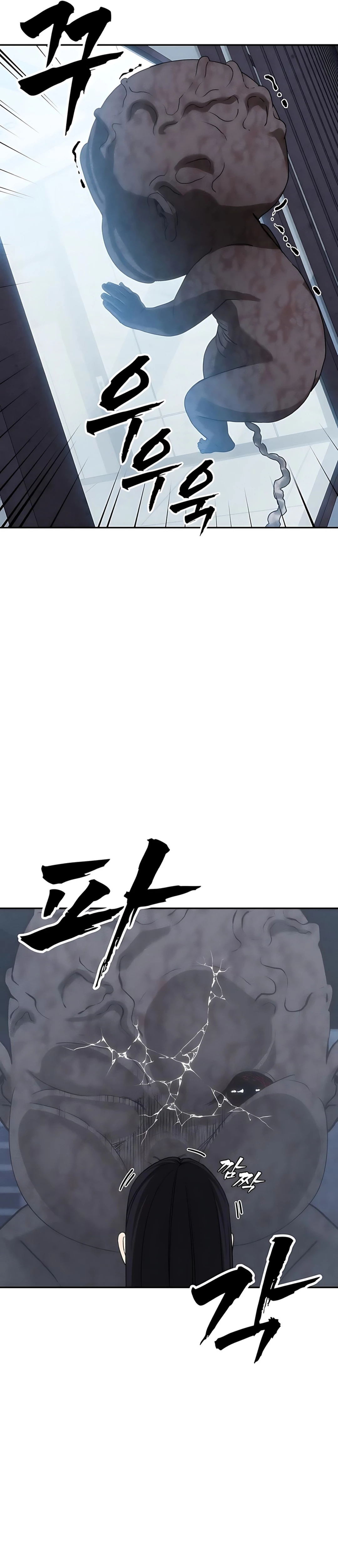 Baca ShaMONEYism - Chapter 27 halaman 38