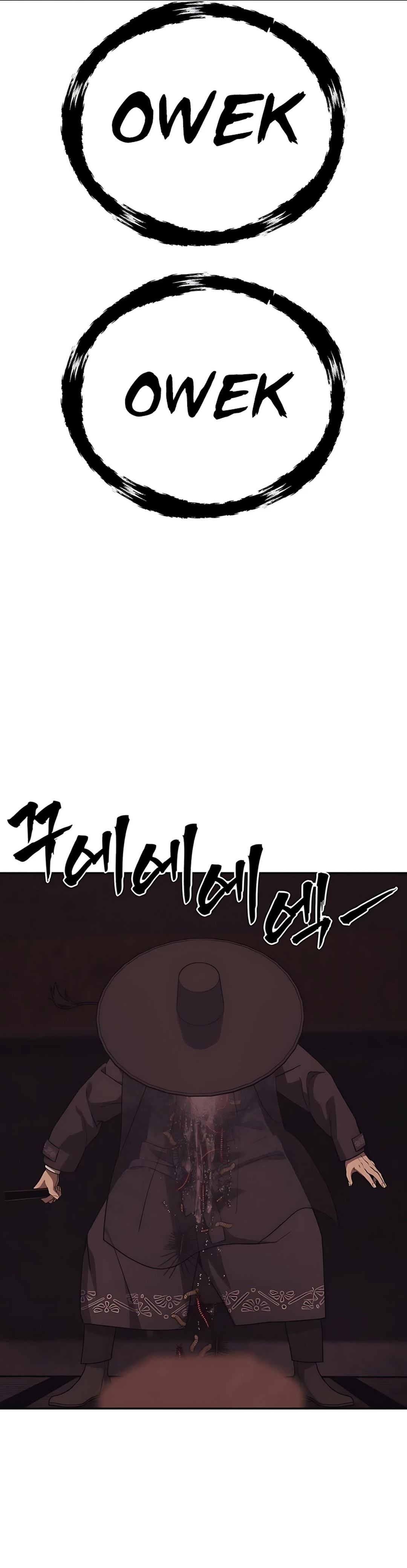 Baca ShaMONEYism - Chapter 27 halaman 5