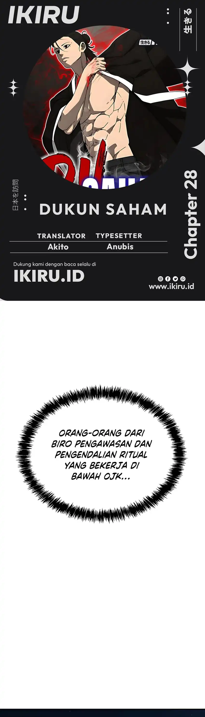 Baca ShaMONEYism - Chapter 28 halaman 1