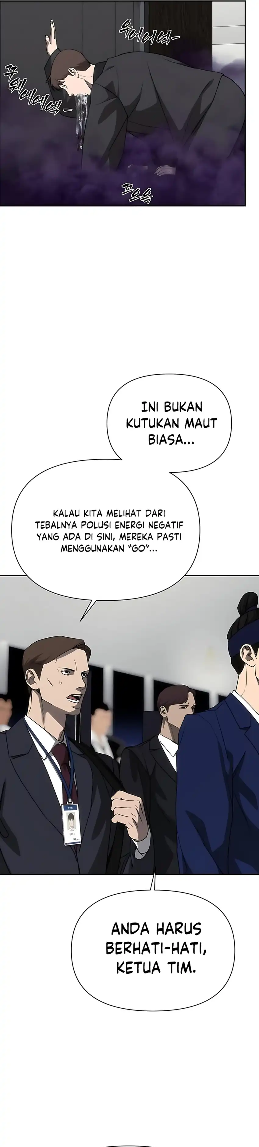 Baca ShaMONEYism - Chapter 28 halaman 14