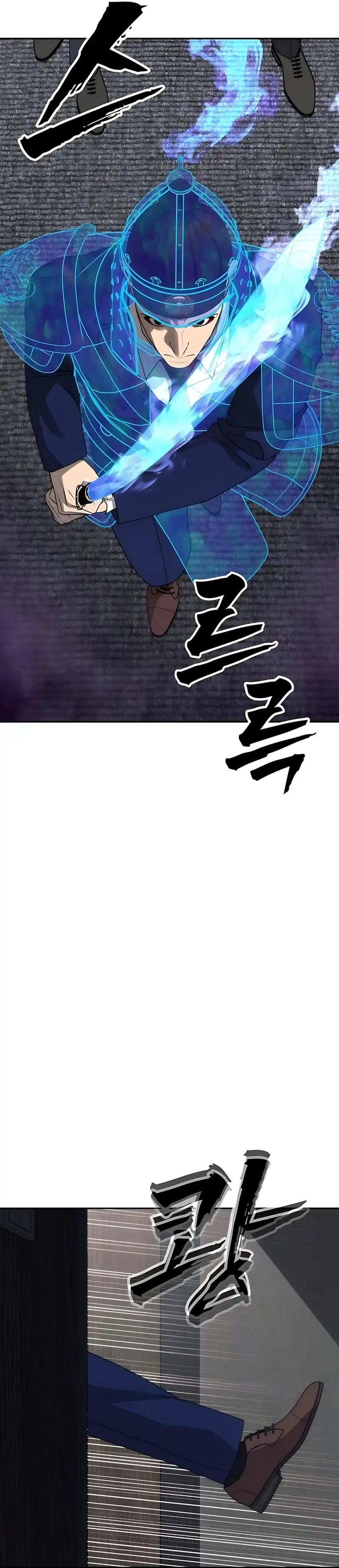 Baca ShaMONEYism - Chapter 28 halaman 17