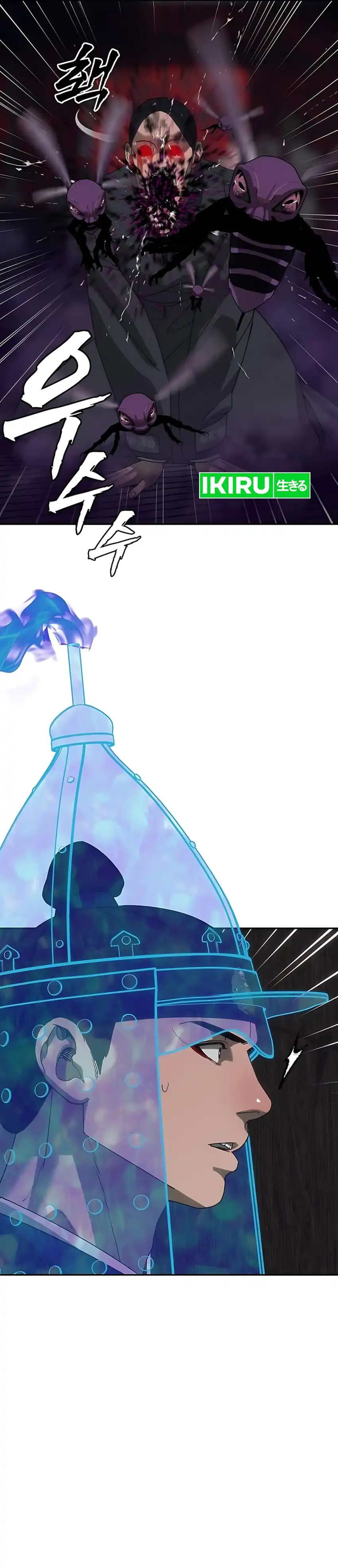 Baca ShaMONEYism - Chapter 28 halaman 22