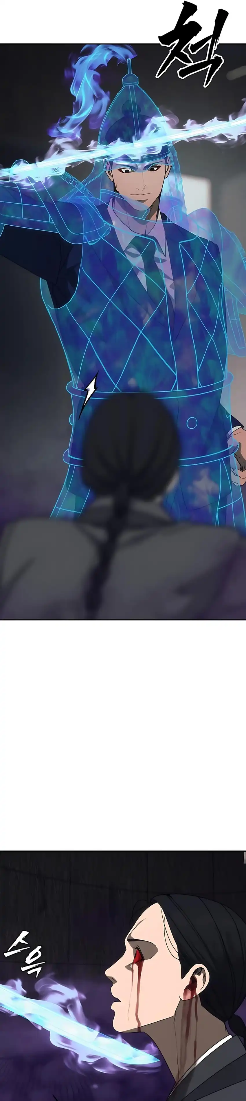 Baca ShaMONEYism - Chapter 28 halaman 25