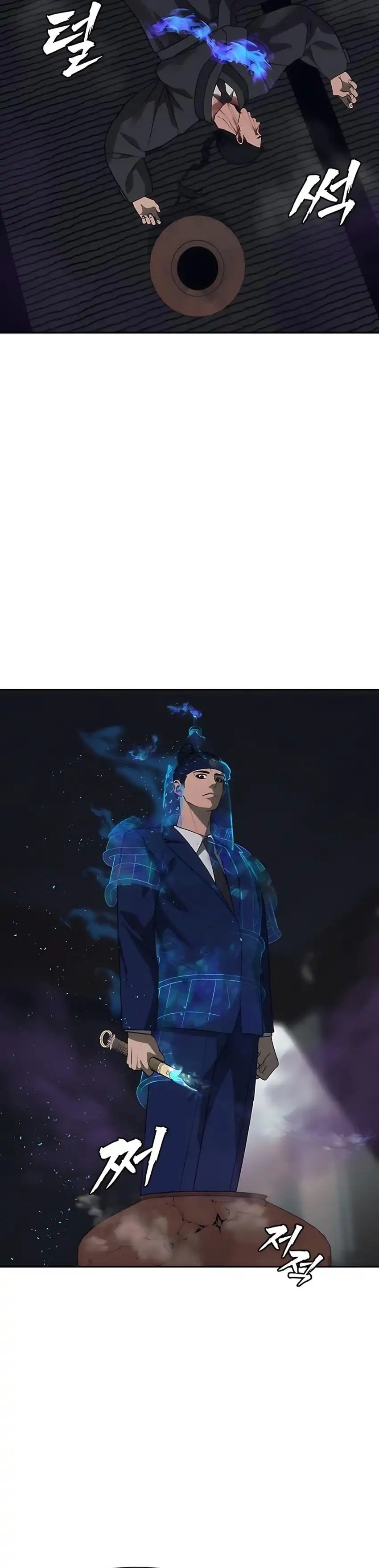 Baca ShaMONEYism - Chapter 28 halaman 29