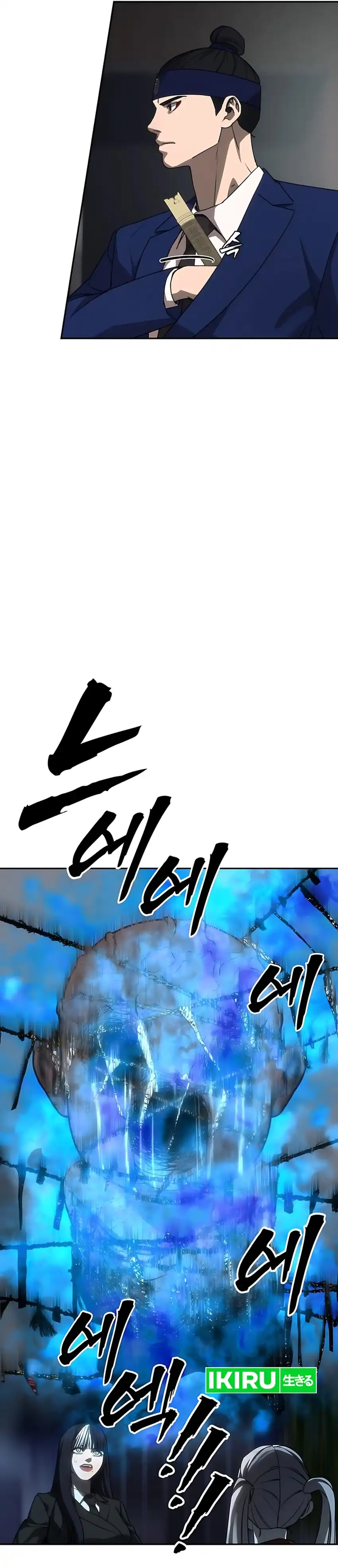 Baca ShaMONEYism - Chapter 28 halaman 31