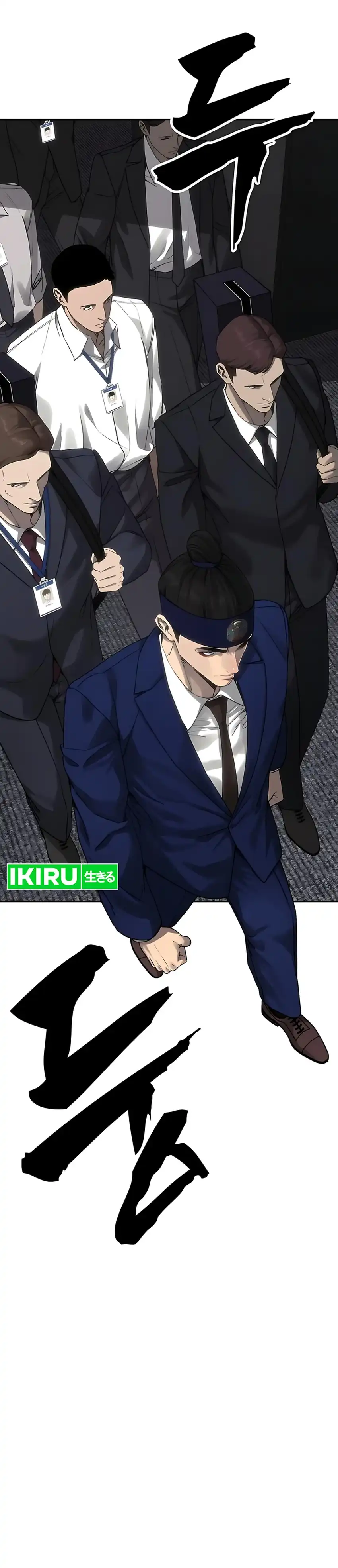 Baca ShaMONEYism - Chapter 28 halaman 4