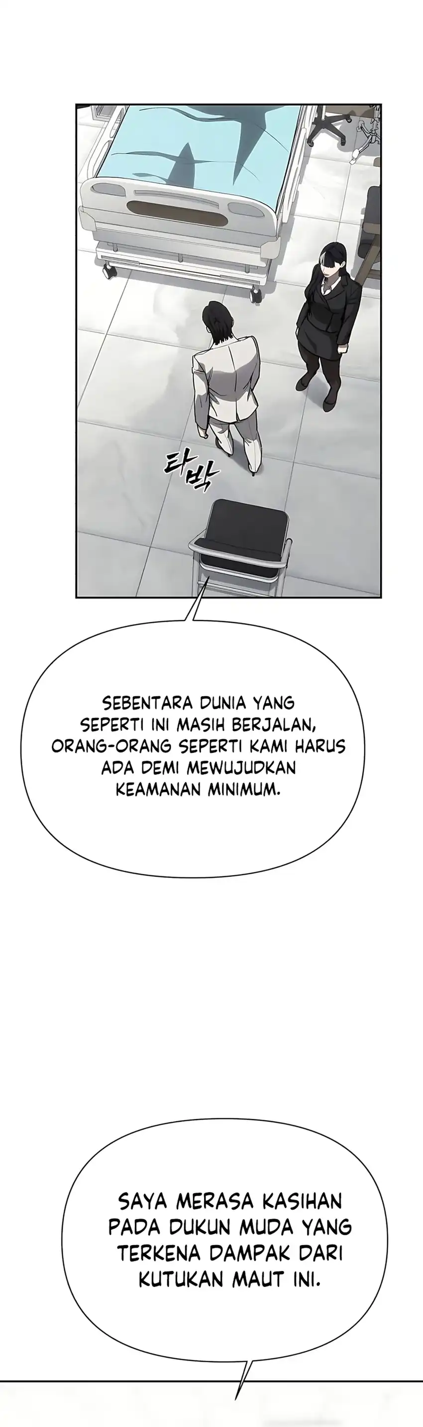 Baca ShaMONEYism - Chapter 28 halaman 54