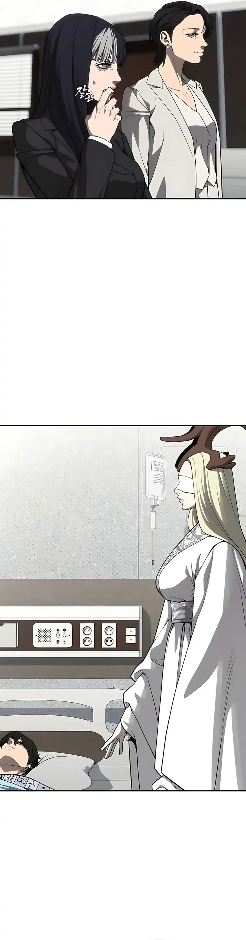 Baca ShaMONEYism - Chapter 29 halaman 14