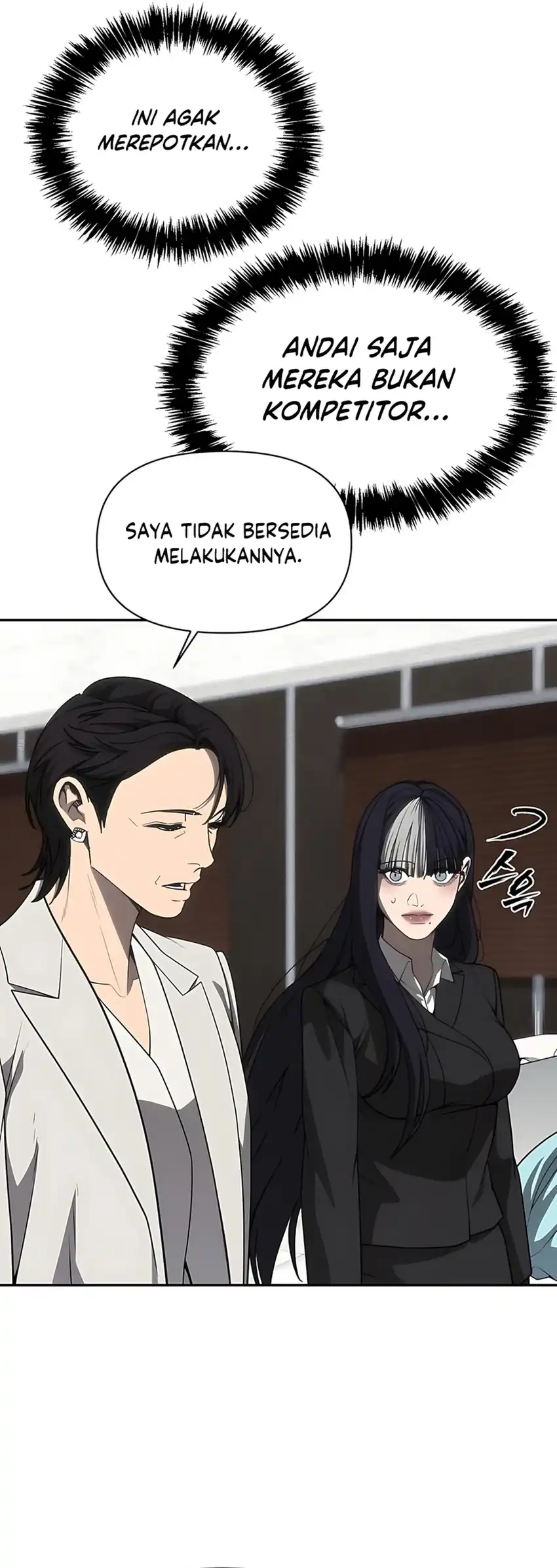 Baca ShaMONEYism - Chapter 29 halaman 28