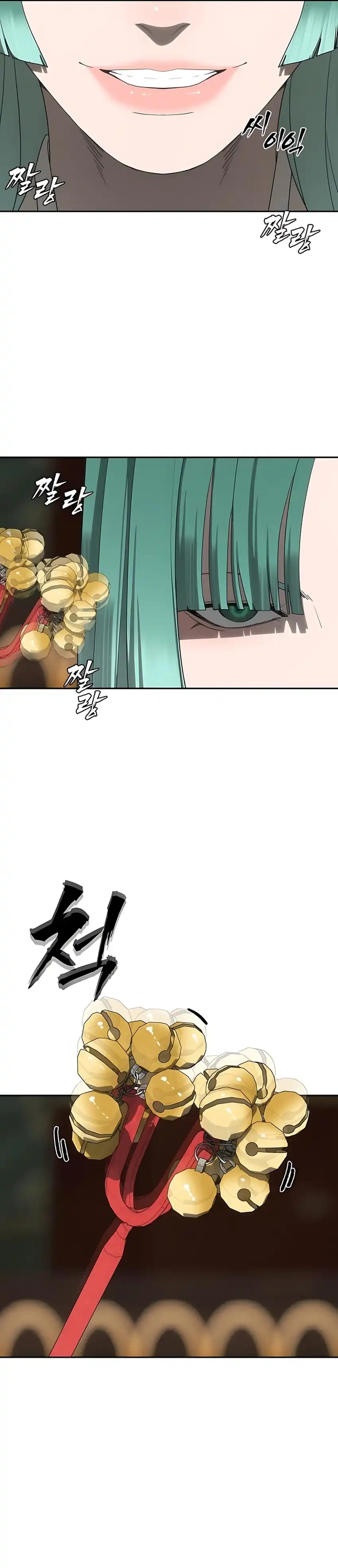 Baca ShaMONEYism - Chapter 29 halaman 45