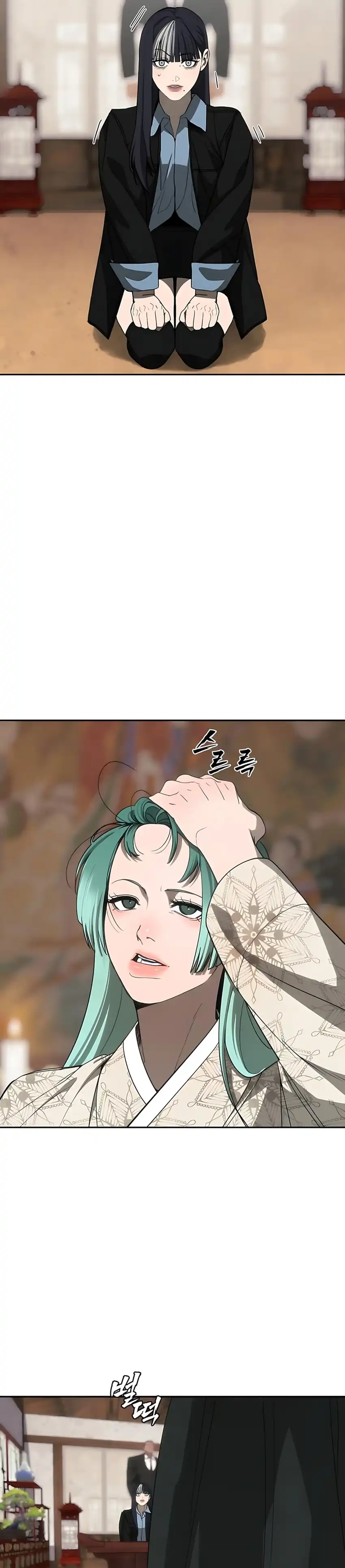 Baca ShaMONEYism - Chapter 29 halaman 47