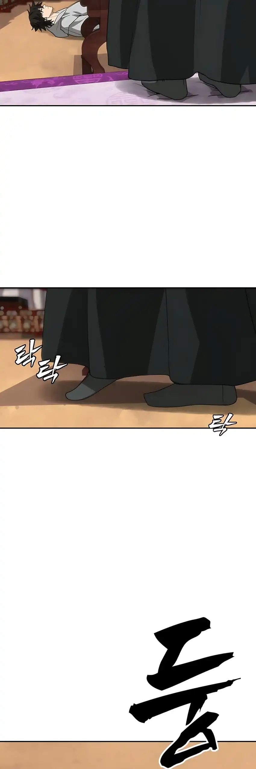 Baca ShaMONEYism - Chapter 29 halaman 48