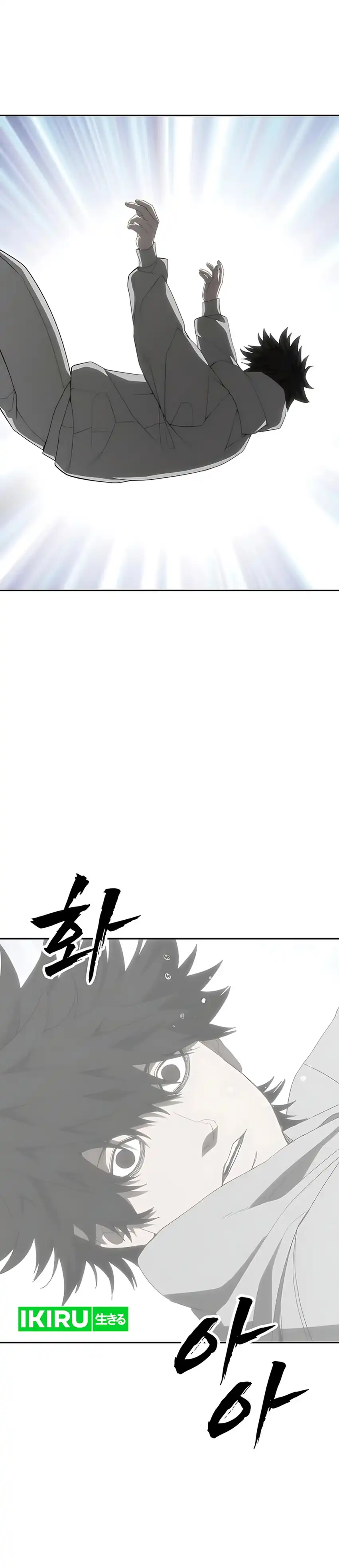 Baca ShaMONEYism - Chapter 30 halaman 12