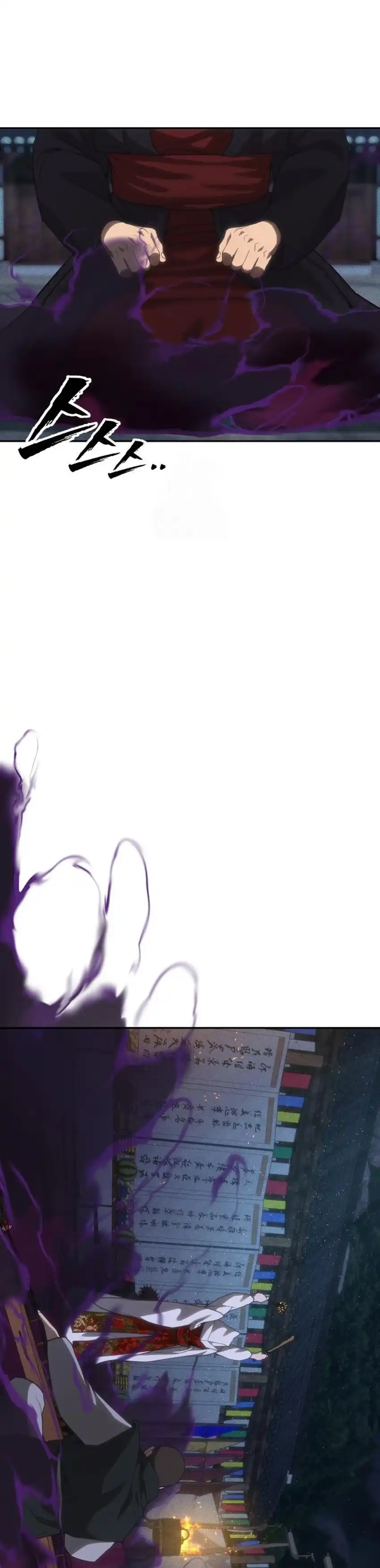 Baca ShaMONEYism - Chapter 31 halaman 20