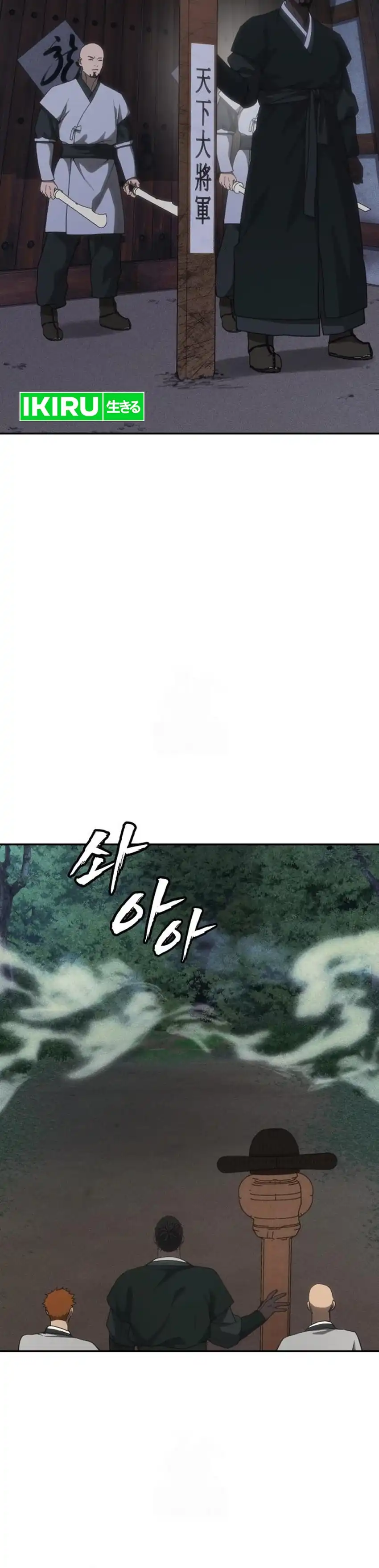 Baca ShaMONEYism - Chapter 31 halaman 22