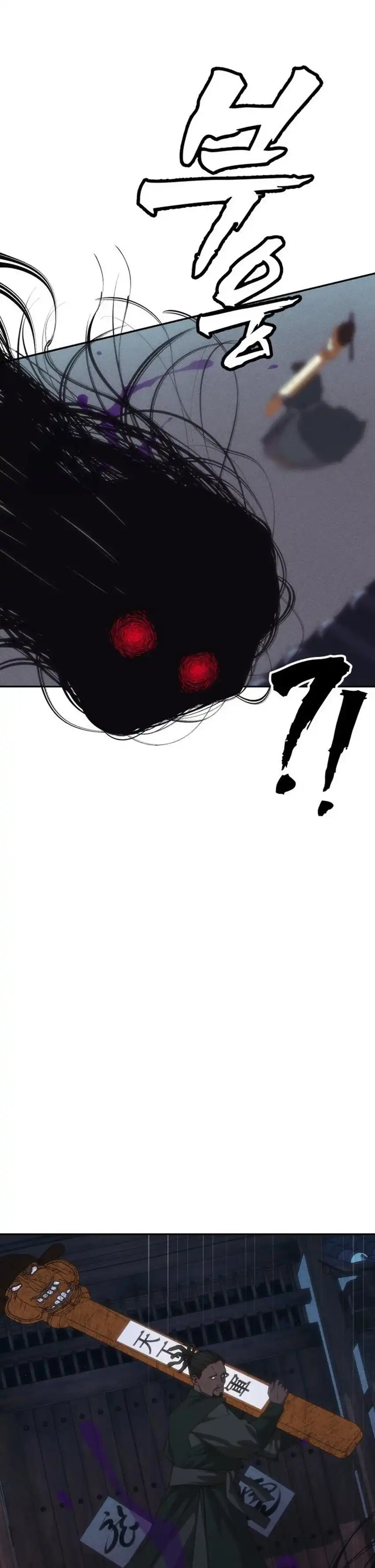 Baca ShaMONEYism - Chapter 31 halaman 31