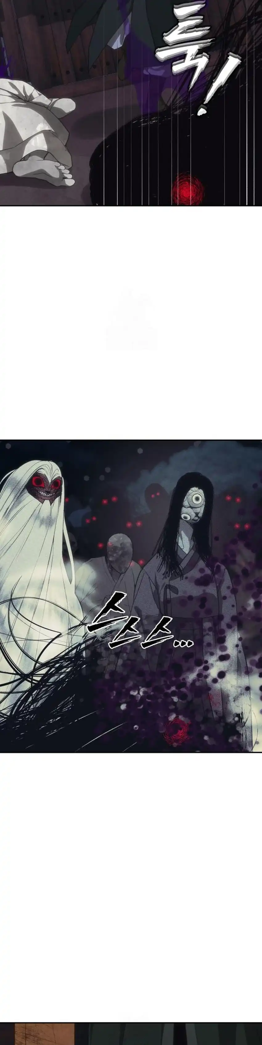 Baca ShaMONEYism - Chapter 31 halaman 32