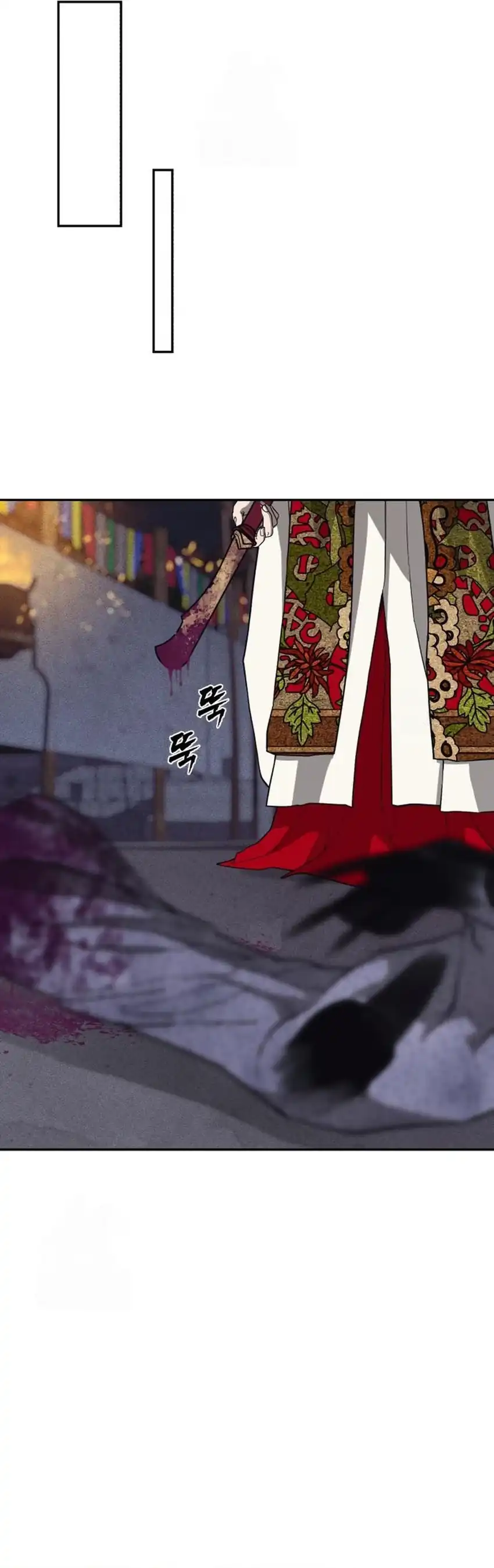 Baca ShaMONEYism - Chapter 31 halaman 52