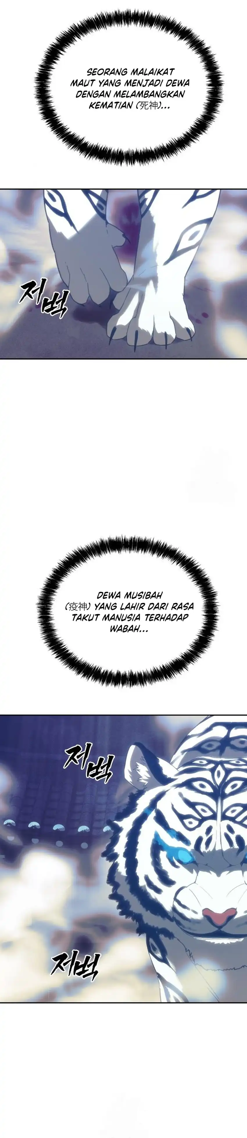 Baca ShaMONEYism - Chapter 32 halaman 3