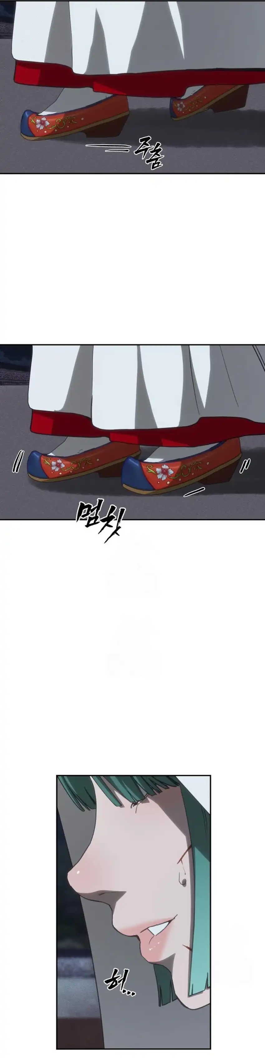 Baca ShaMONEYism - Chapter 32 halaman 5