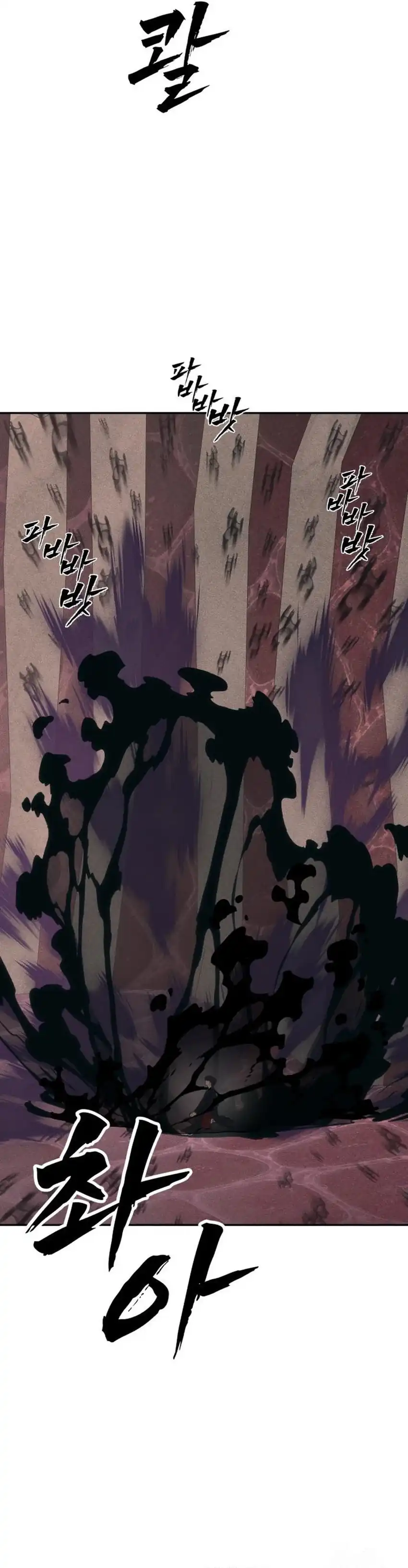 Baca ShaMONEYism - Chapter 32 halaman 50