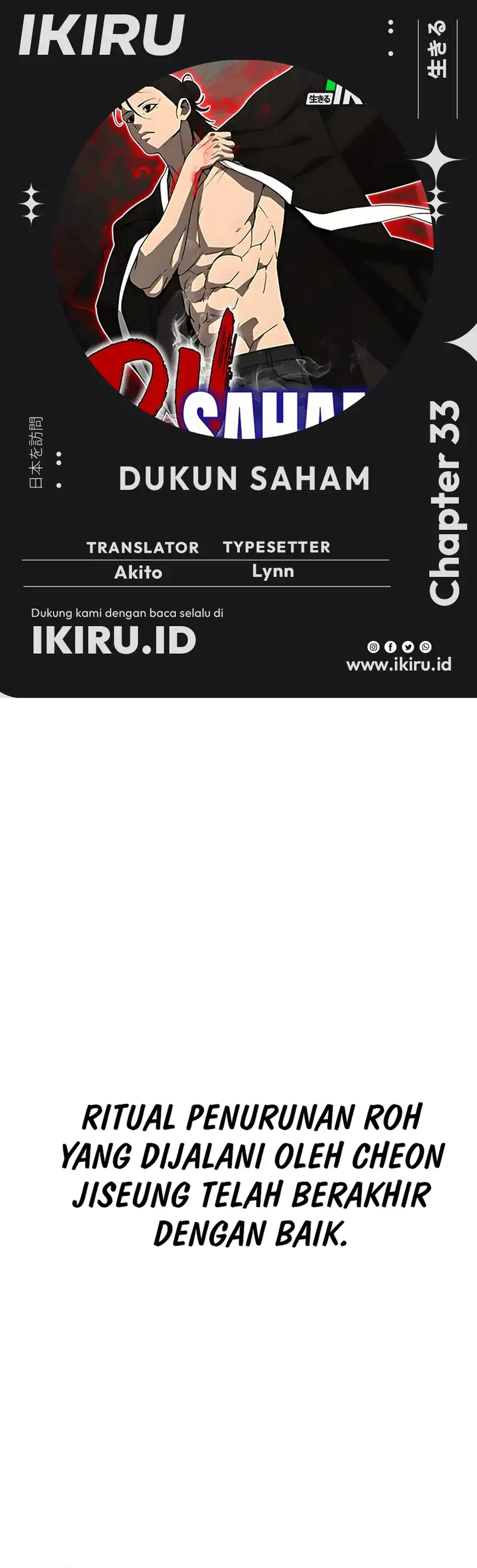 Baca ShaMONEYism - Chapter 33 halaman 1