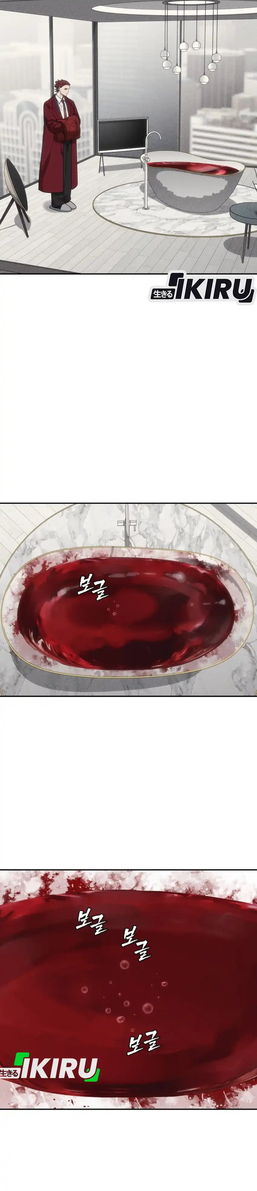 Baca ShaMONEYism - Chapter 33 halaman 23