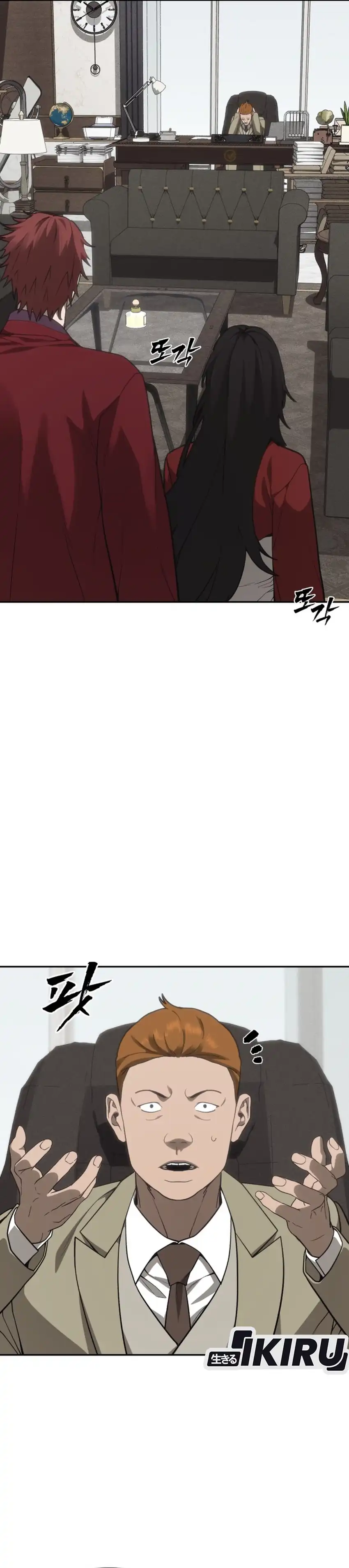 Baca ShaMONEYism - Chapter 33 halaman 33