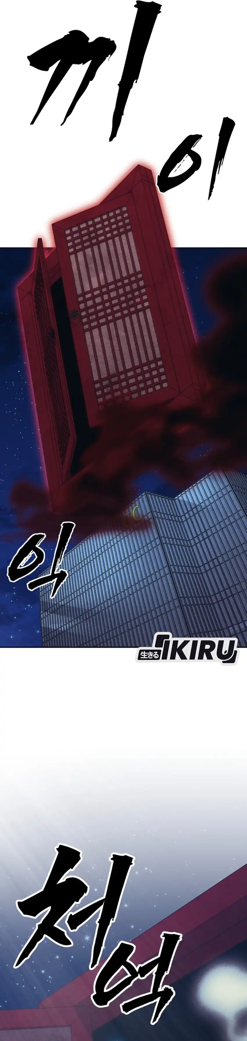 Baca ShaMONEYism - Chapter 33 halaman 51