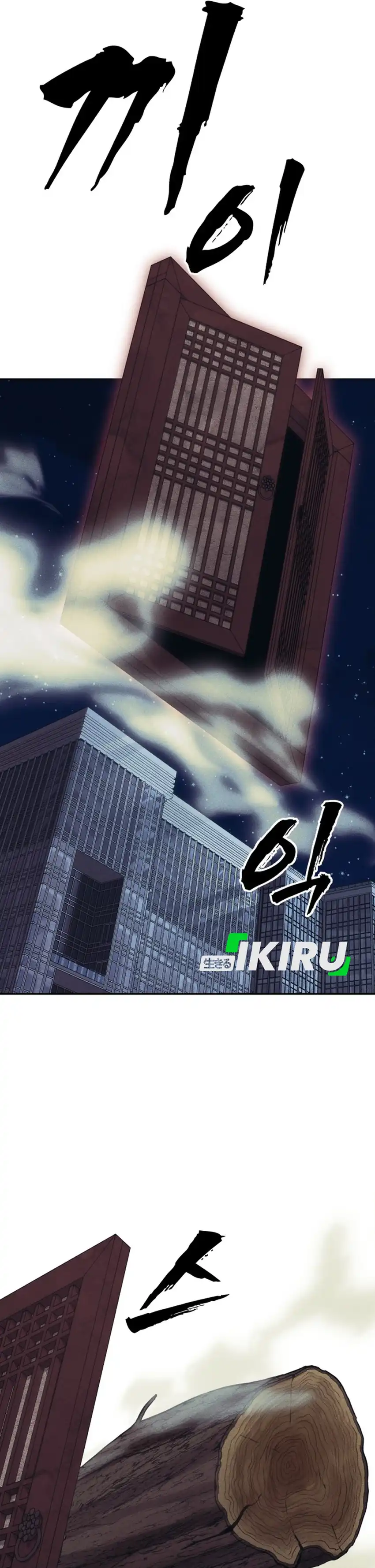 Baca ShaMONEYism - Chapter 33 halaman 54