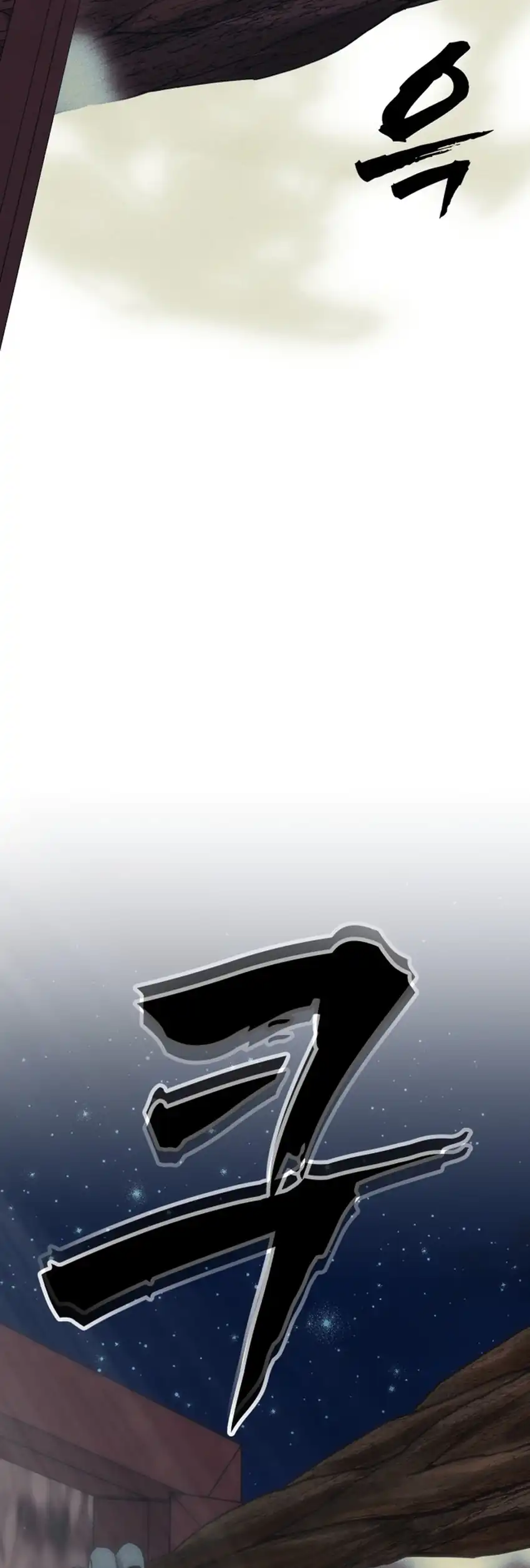 Baca ShaMONEYism - Chapter 33 halaman 55