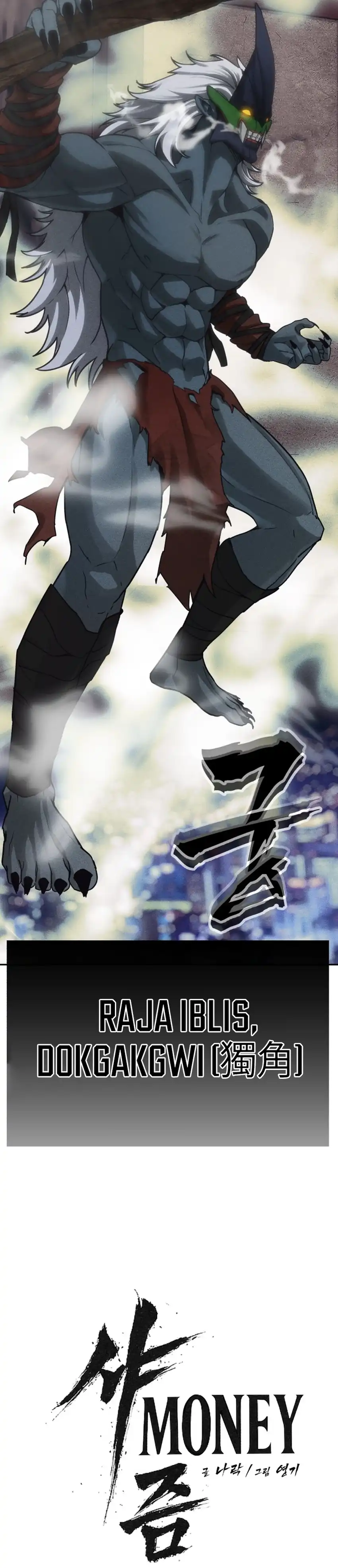 Baca ShaMONEYism - Chapter 33 halaman 56