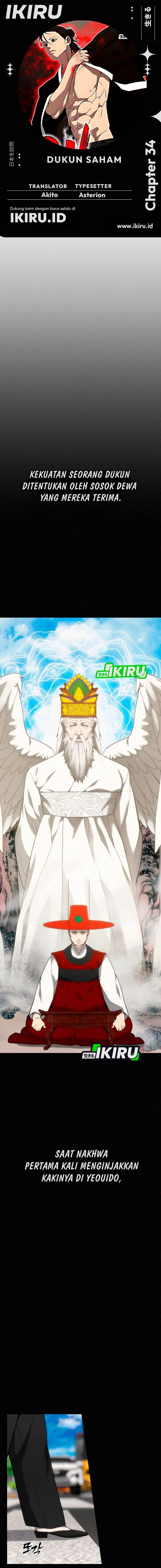 Baca ShaMONEYism - Chapter 34 halaman 1