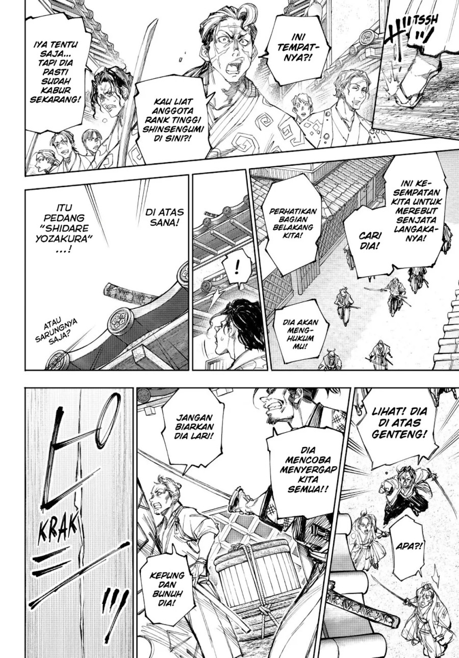 Baca Shangri-La Frontier ~Kusoge Hunter, Kamige ni Idoman to su~ - Chapter 236 halaman 17