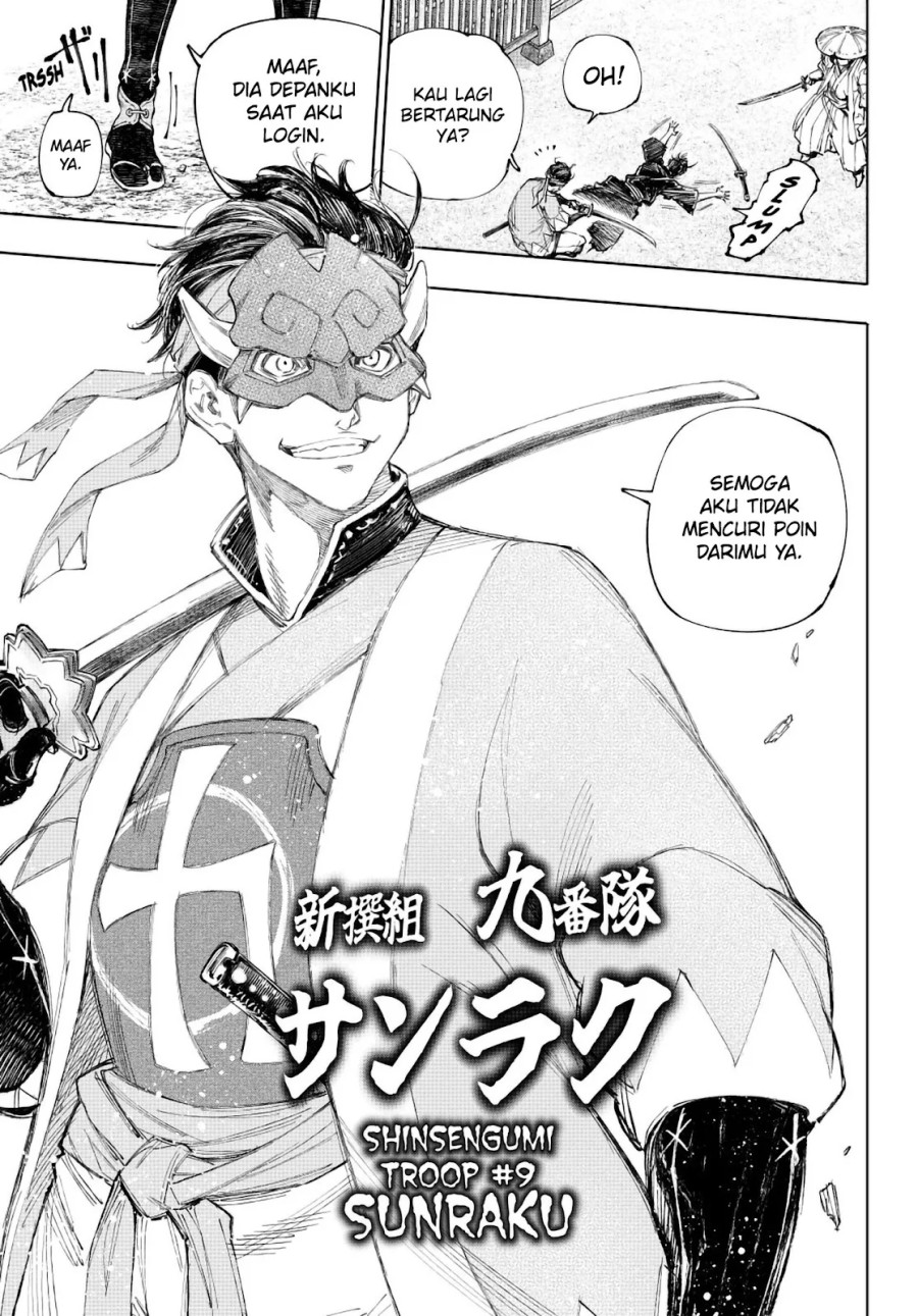 Baca Shangri-La Frontier ~Kusoge Hunter, Kamige ni Idoman to su~ - Chapter 236 halaman 8