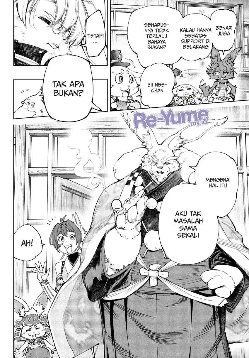 Baca Shangri-La Frontier ~Kusoge Hunter, Kamige ni Idoman to su~ - Chapter 238 halaman 11
