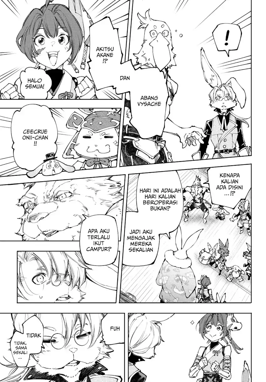 Baca Shangri-La Frontier ~Kusoge Hunter, Kamige ni Idoman to su~ - Chapter 238 halaman 12