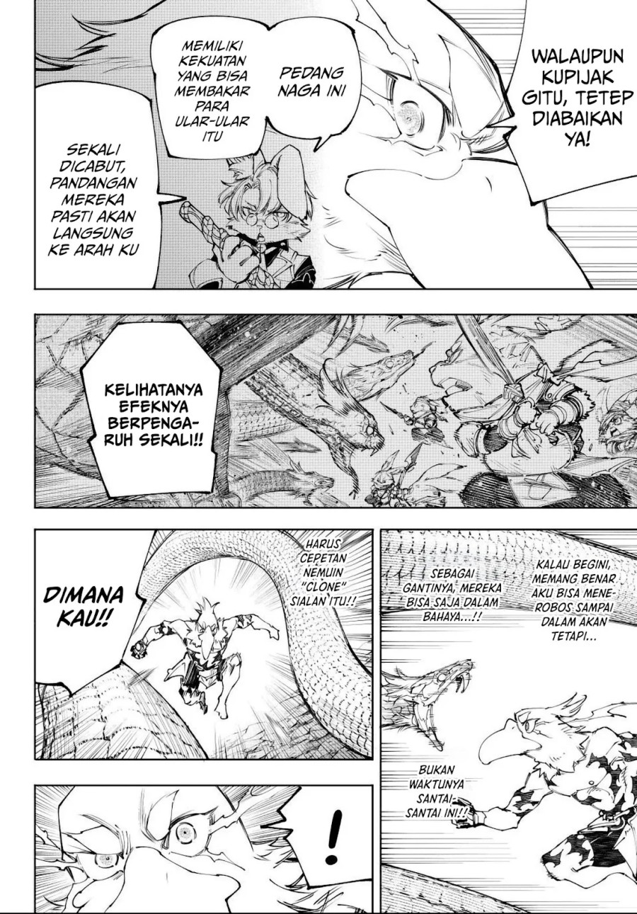 Shangri-La Frontier ~Kusoge Hunter, Kamige ni Idoman to su~ Chapter 241 page 6