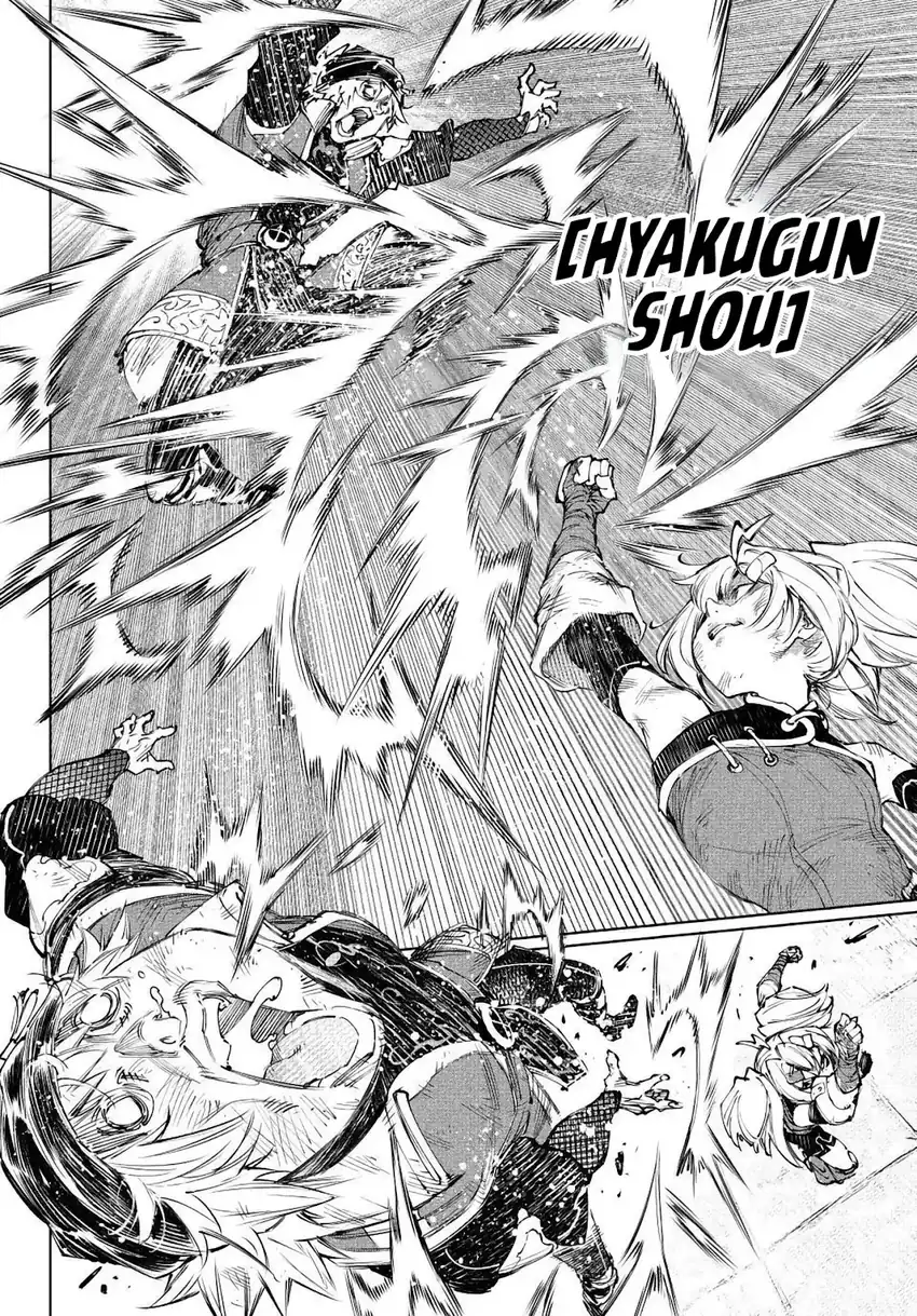 Baca Shangri-La Frontier ~Kusoge Hunter, Kamige ni Idoman to su~ - Chapter 253 halaman 15