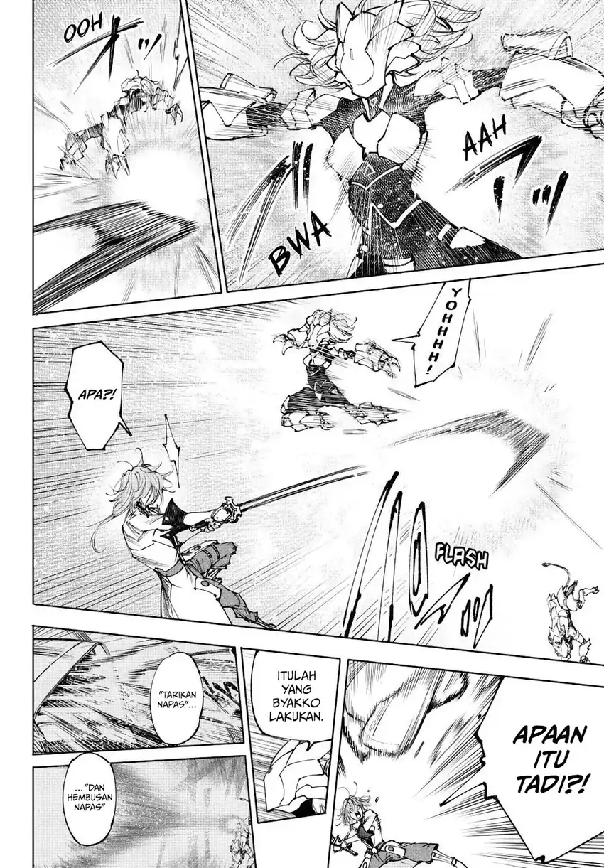 Baca Shangri-La Frontier ~Kusoge Hunter, Kamige ni Idoman to su~ - Chapter 254 halaman 17