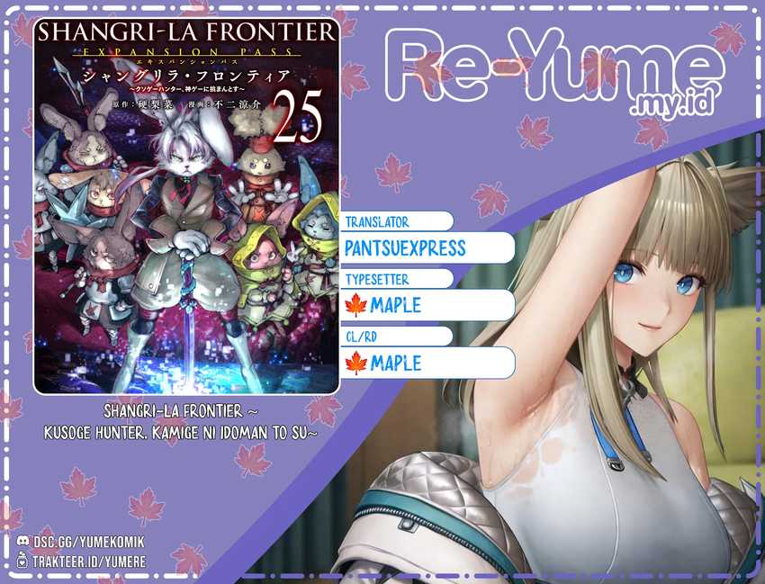Baca Shangri-La Frontier ~Kusoge Hunter, Kamige ni Idoman to su~ - Chapter 255 halaman 1