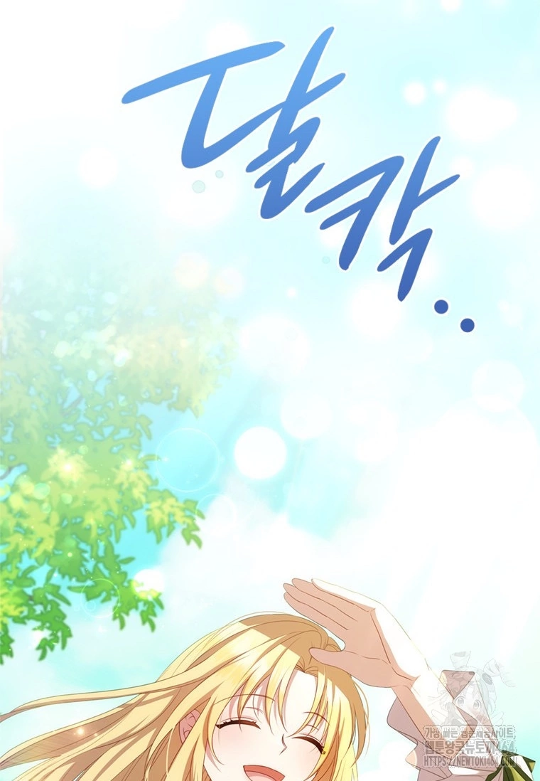 Baca She’s Not Our Daughter! - Chapter 1 halaman 24