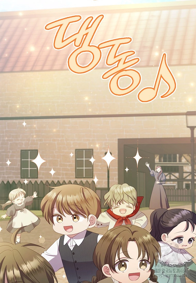 Baca She’s Not Our Daughter! - Chapter 1 halaman 58