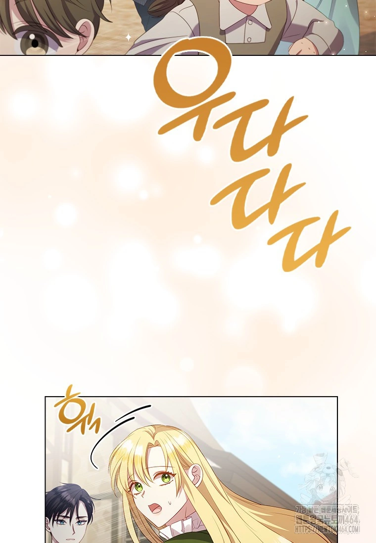 Baca She’s Not Our Daughter! - Chapter 1 halaman 59