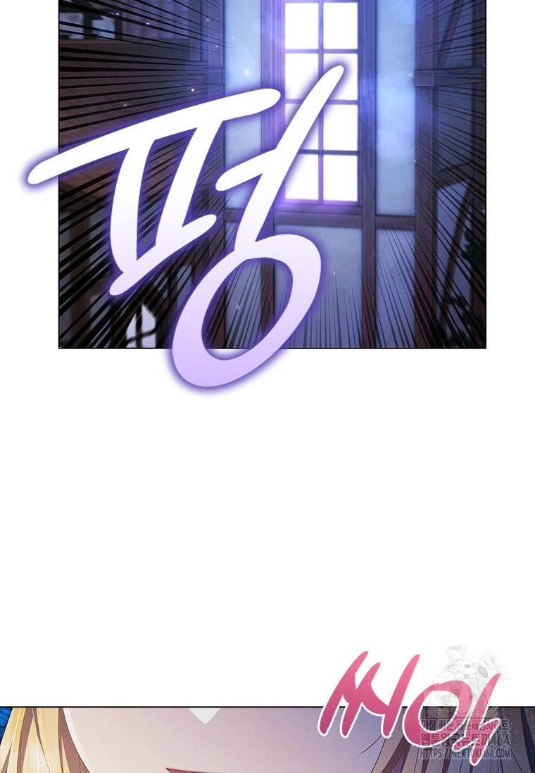 Baca She’s Not Our Daughter! - Chapter 1 halaman 6