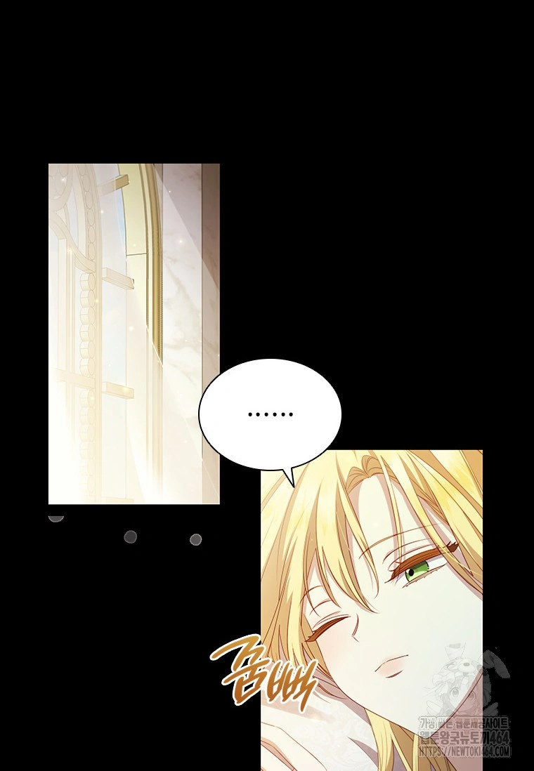 Baca She’s Not Our Daughter! - Chapter 1 halaman 80