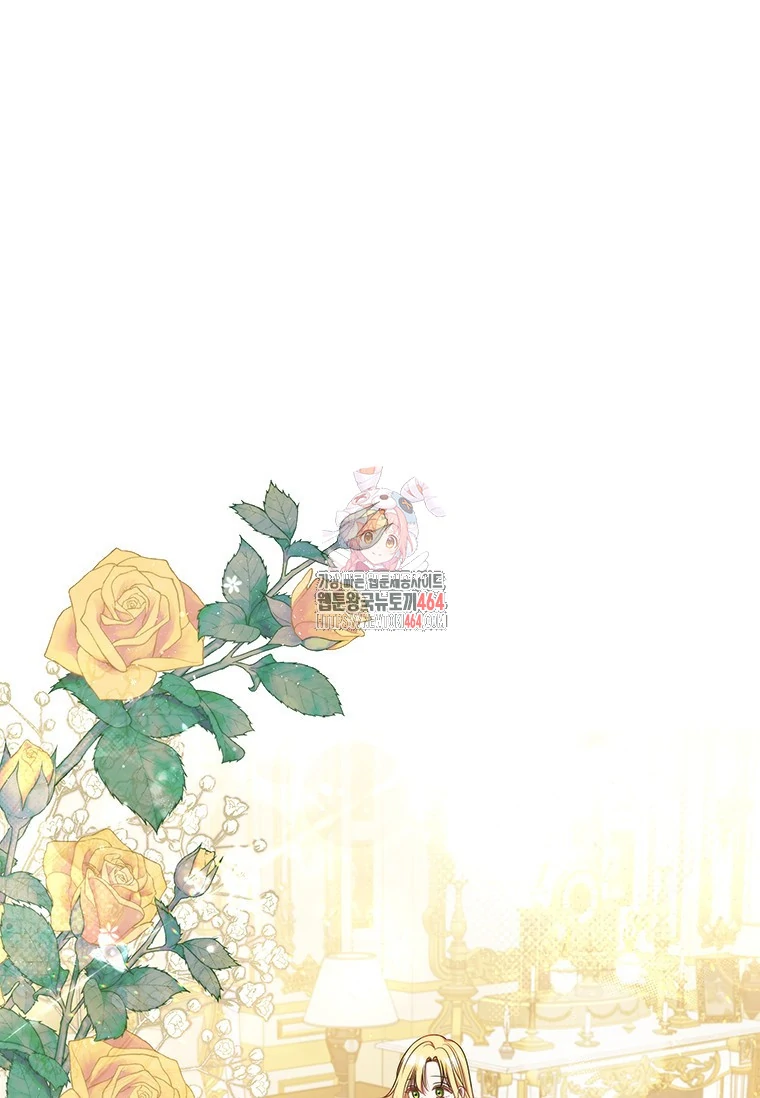 Baca She’s Not Our Daughter! - Chapter 10 halaman 2