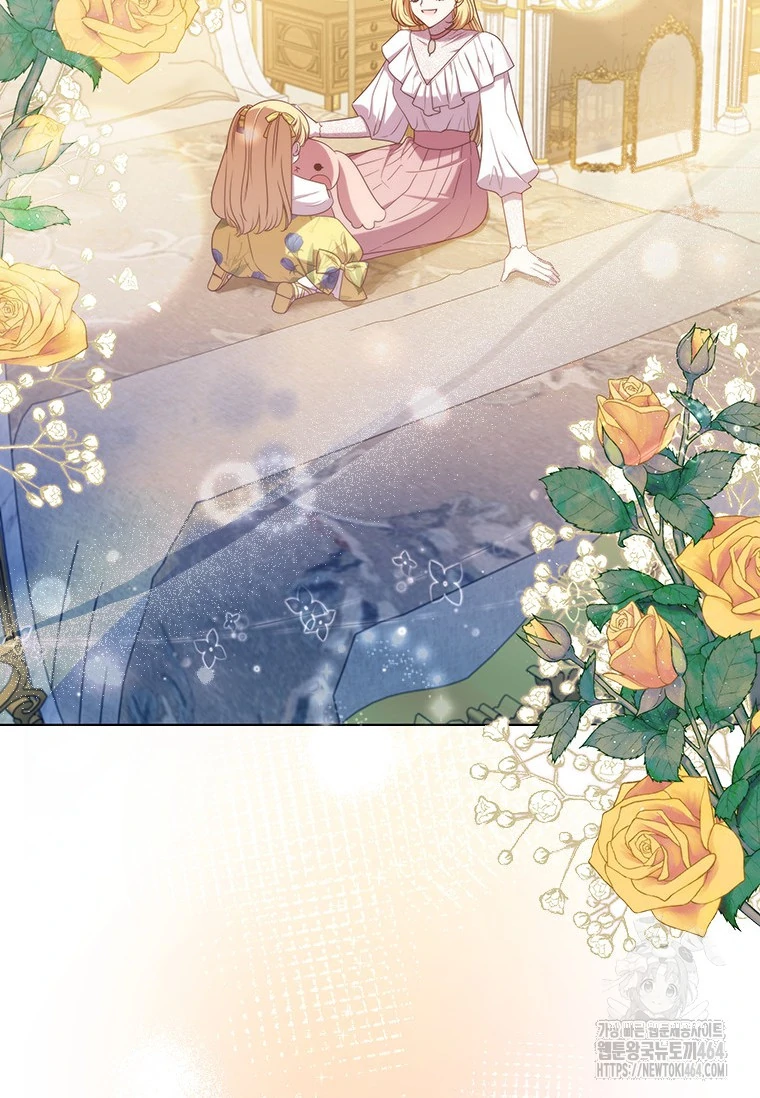 Baca She’s Not Our Daughter! - Chapter 10 halaman 3