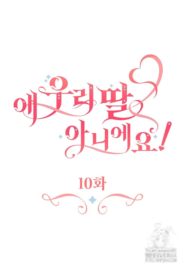 Baca She’s Not Our Daughter! - Chapter 10 halaman 35